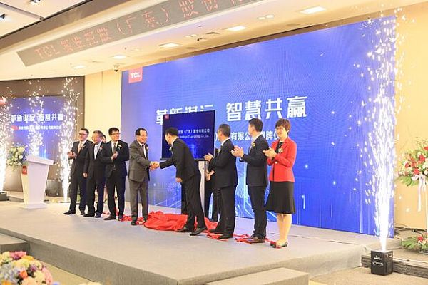 革新谋远,智慧共赢  TCL实业控股(广东)股份有限公司在惠州揭牌