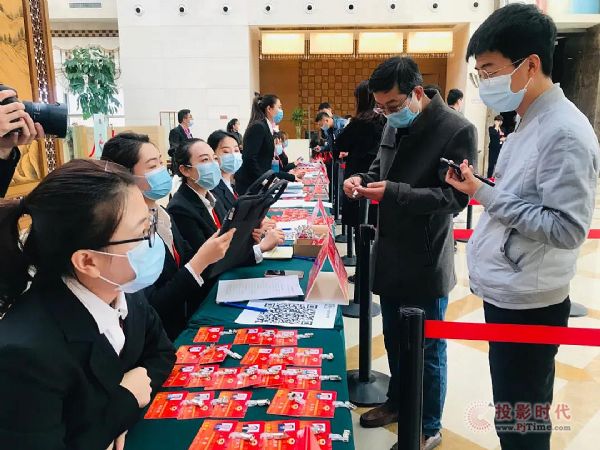 飞利信智能会议系统保障乌海市两会顺利召开