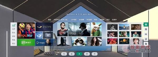 创维VR在线视频内容“爆量”升级