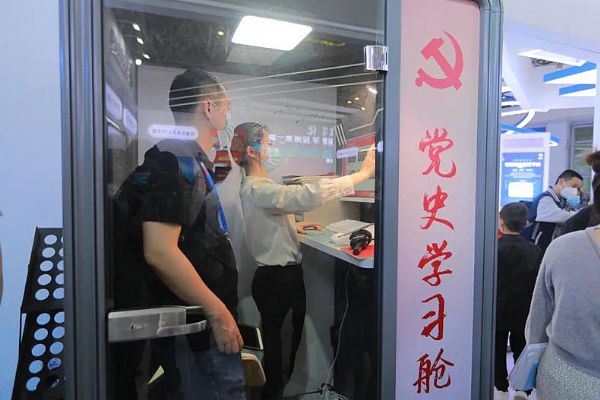 网龙以沉浸式光影技术呈现建党百年光辉历程