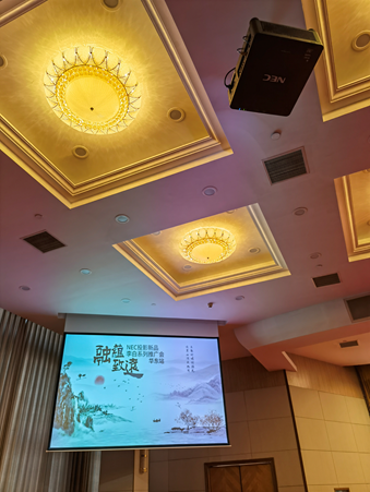 NEC显示产品新品华东推广会多场景创新方案成亮点