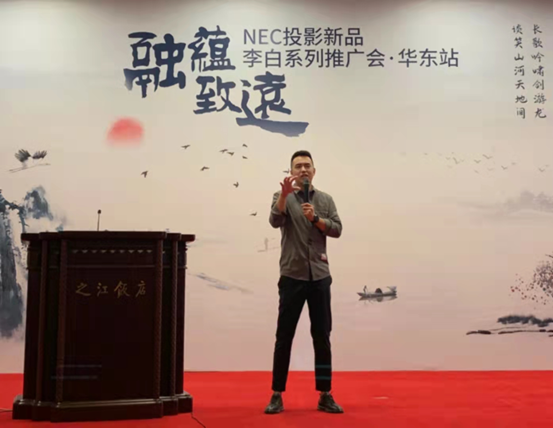 NEC显示产品新品华东推广会多场景创新方案成亮点