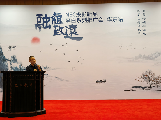 NEC显示产品新品华东推广会多场景创新方案成亮点