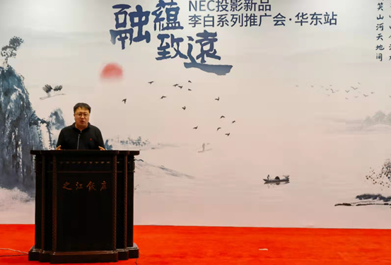 NEC显示产品新品华东推广会多场景创新方案成亮点