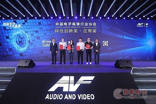 京张高速公路可视化指挥调度平台获年度科技创新奖