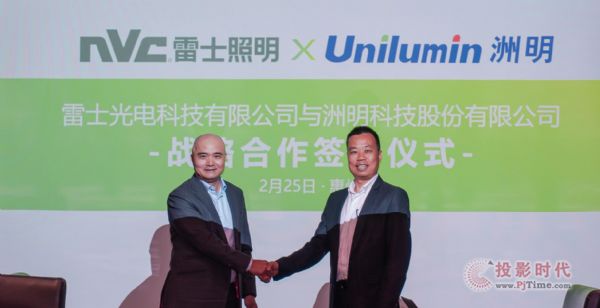 关键词五:跨界联合