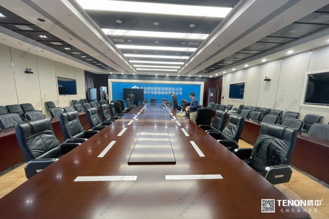 腾中TENON智能音视频方案应用于徐州市某集团