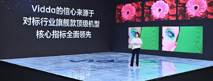 投影画质卷王诞生 Vidda 4K激光投影C1拒绝亮度虚标