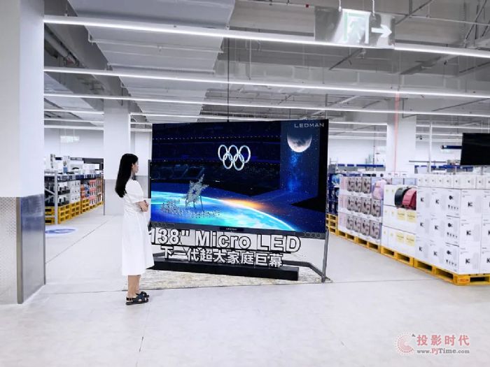 LEDMAN雷曼巨幕入驻上海山姆会员商店 | 体验实景呈现 预鉴奢感家居