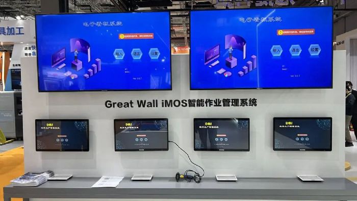冠捷科技集团精彩亮相第五届中国国际进口博览会,展示全屏视讯新生态!