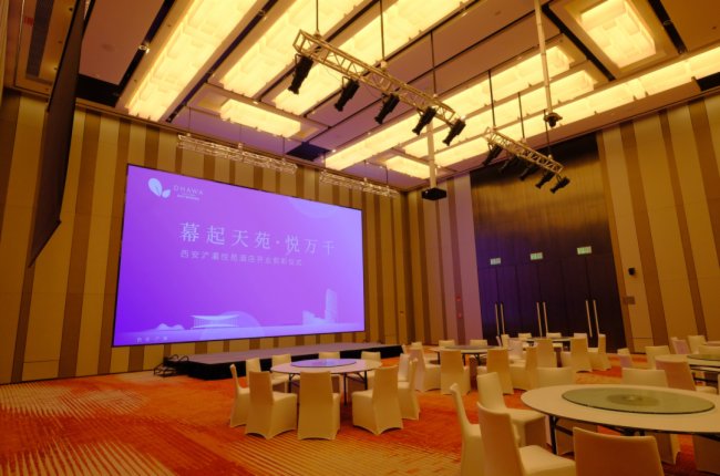 西安浐灞悦苑酒店选用力创高端音视频产品