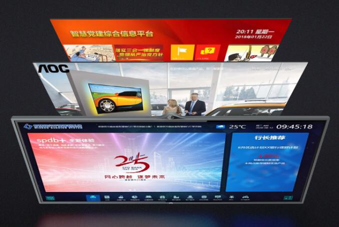 AOC极速版会议平板实力机种,全功能革新,赋能高效会议协作!