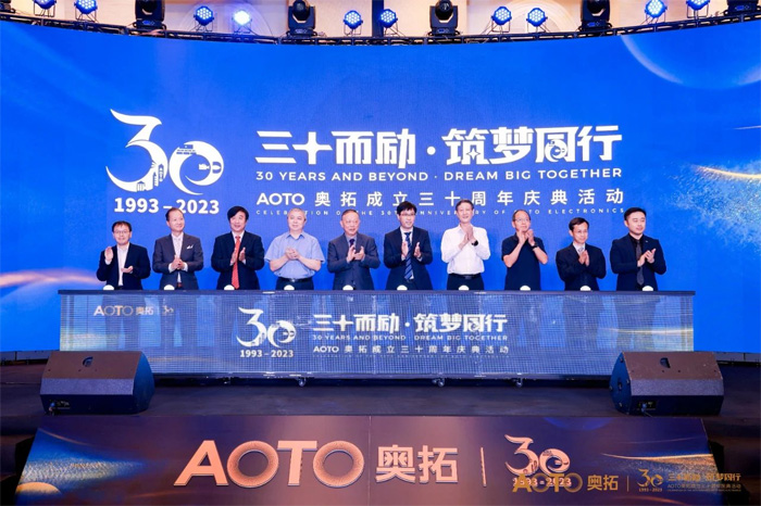 奥拓电子:用长期主义拥抱未来