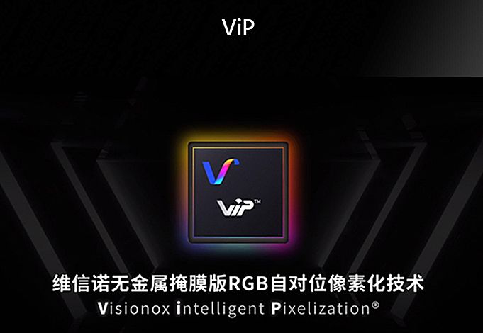 8.x的OLED线:无FMM能站上C位吗