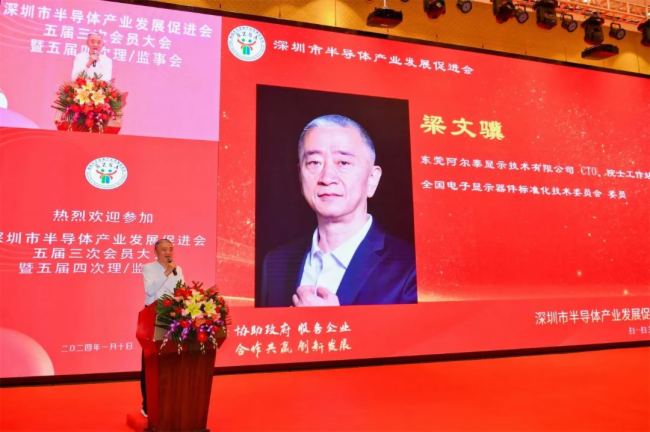 科技创新奖!AET阿尔泰持续引领LED直显技术创新