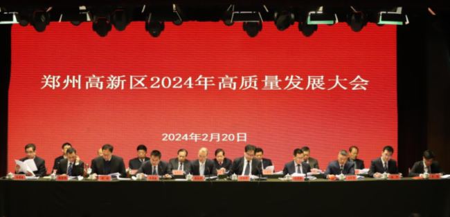 郑州智微荣获郑州高新区2023年度“经济贡献十强企业”盛誉