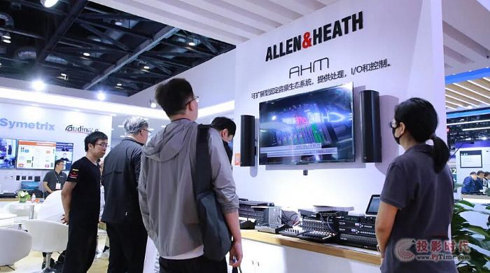 【展会回顾】北京 InfoComm China 2024展会圆满收官,易科与您共赴视听盛宴!