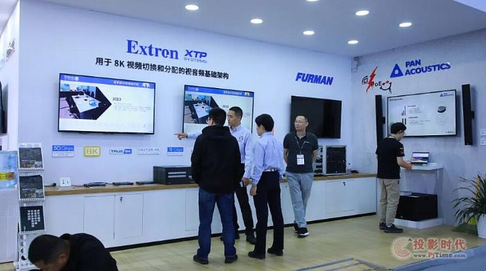 【展会回顾】北京 InfoComm China 2024展会圆满收官,易科与您共赴视听盛宴!