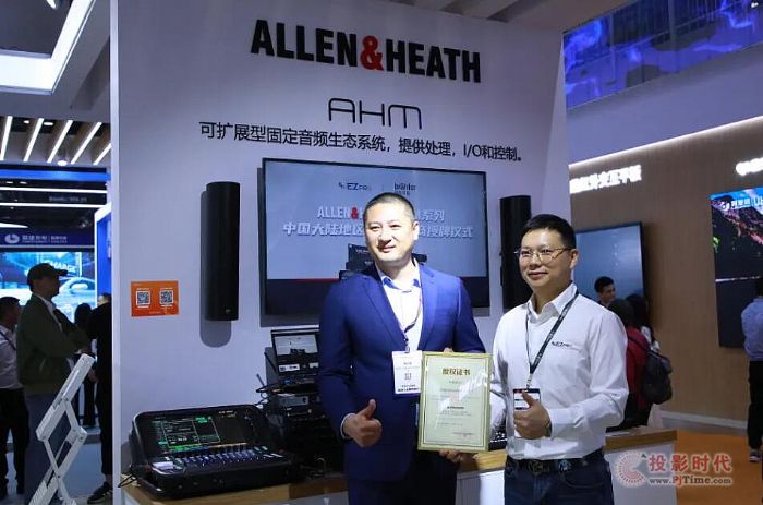 【展会回顾】北京 InfoComm China 2024展会圆满收官,易科与您共赴视听盛宴!