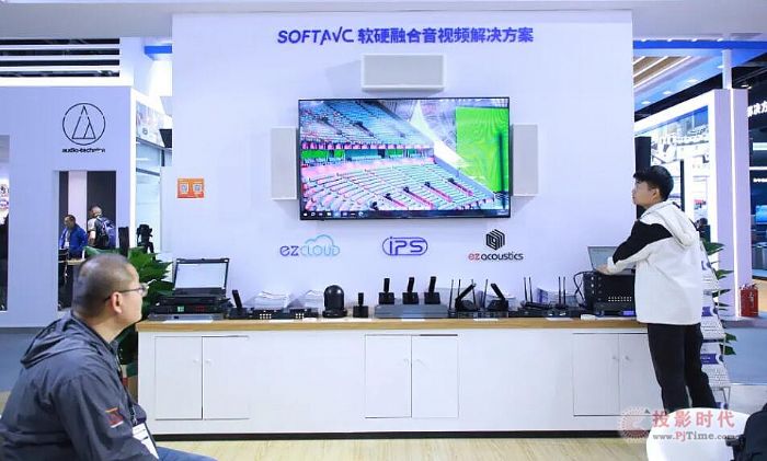 【展会回顾】北京 InfoComm China 2024展会圆满收官,易科与您共赴视听盛宴!