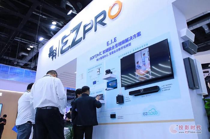 【展会回顾】北京 InfoComm China 2024展会圆满收官,易科与您共赴视听盛宴!