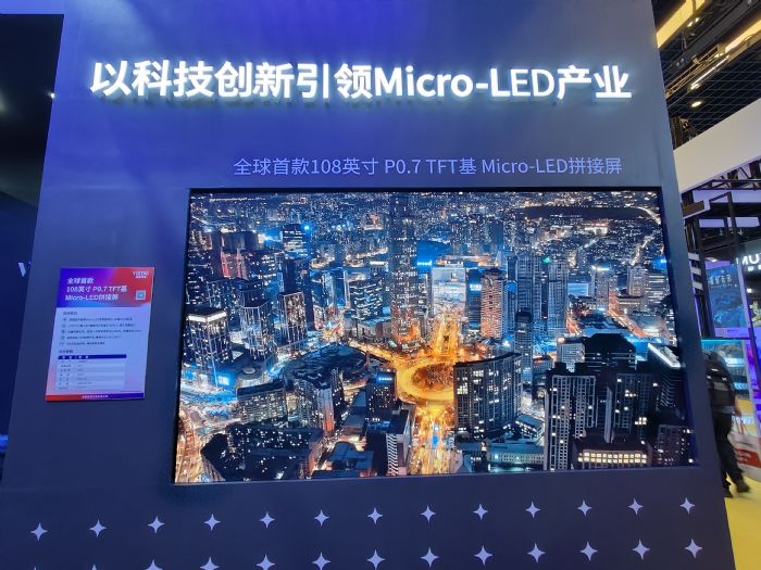 降价3成,P1.0以下小间距LED迎来爆发