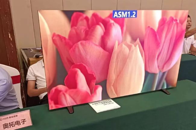 扩大渠道 深化合作丨奥拓电子联合主办全国声光视讯行业精品巡展