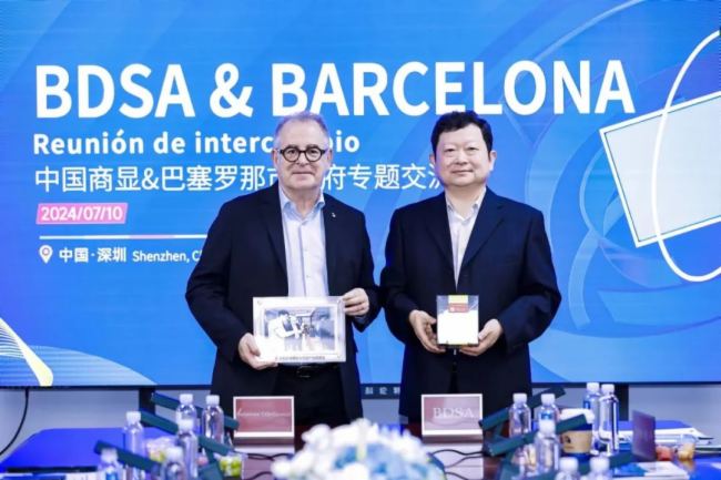 科伦特一体机助力 2024中国商用显示&巴塞罗那市政府交流会