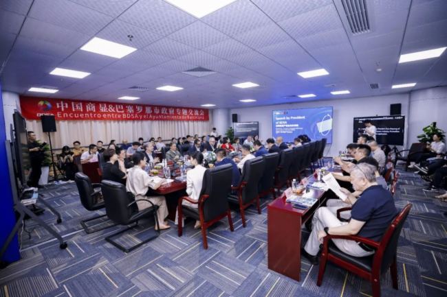 科伦特一体机助力 2024中国商用显示&巴塞罗那市政府交流会