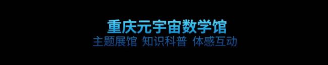 走进光影 | 趣味+创意+光影,互动投影的多种应用方案