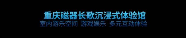 走进光影 | 趣味+创意+光影,互动投影的多种应用方案