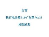 鿴ʯ綯Ļ(150