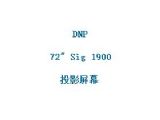 鿴72" Sig 1900ϸϢ