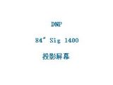 鿴84" Sig 1400ϸϢ