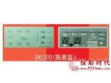 鿴JH1000ϸϢ