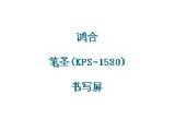鿴ʥ(KPS-1580)ϸϢ