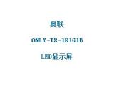 鿴ONLY-T8-1R1G1BϸϢ