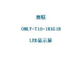 鿴ONLY-T10-1R1G1BϸϢ