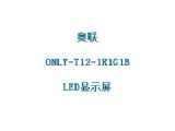 鿴ONLY-T12-1R1G1BϸϢ