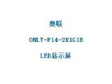 鿴ONLY-P14-2R1G1BϸϢ