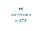 鿴ONLY-P20-2R1G1BϸϢ