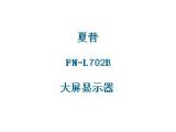 鿴PN-L702BϸϢ
