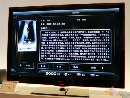 功能应用自由添加 海信LED55T29GP首测