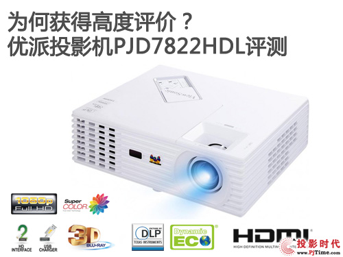 Ϊλø߶ۣͶӰPJD7822HDL