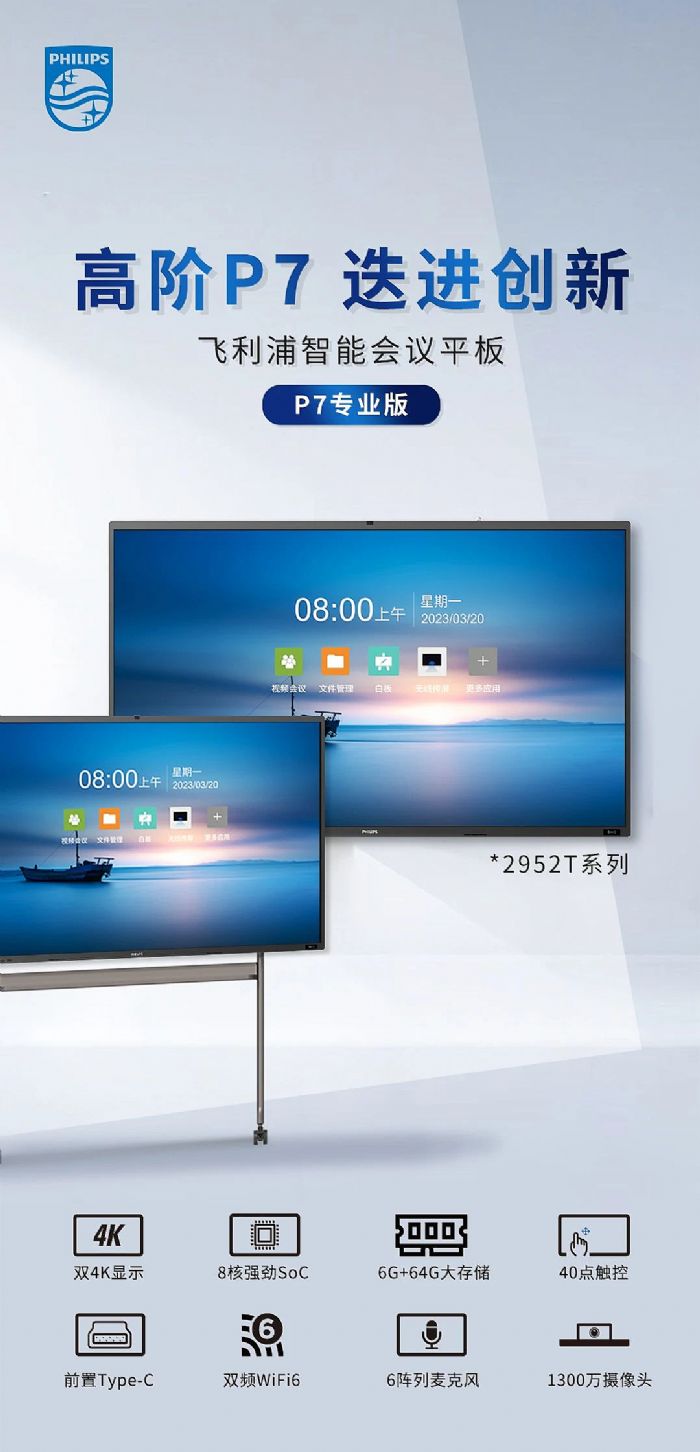 P7רҵ2952Tϵ | ԶЭܻؾúã