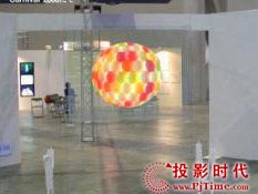 清晰视界-真屏科技投影屏幕大全