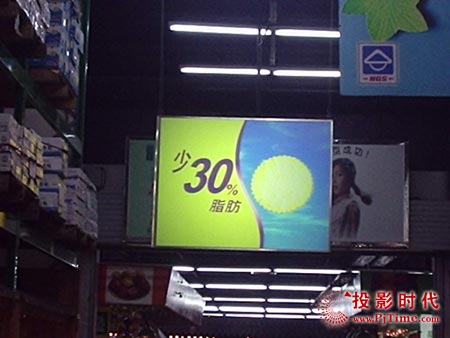 清晰视界-真屏科技投影屏幕大全