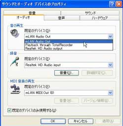 ƵСmLAN?Audio?Outȷʶ