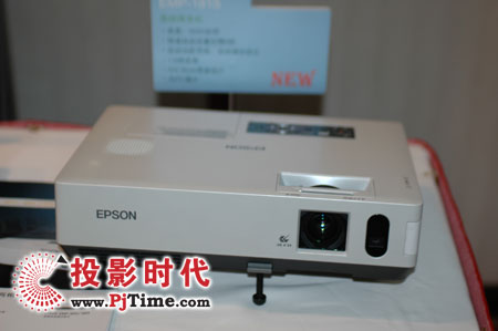 Epson EMP-1815投影机