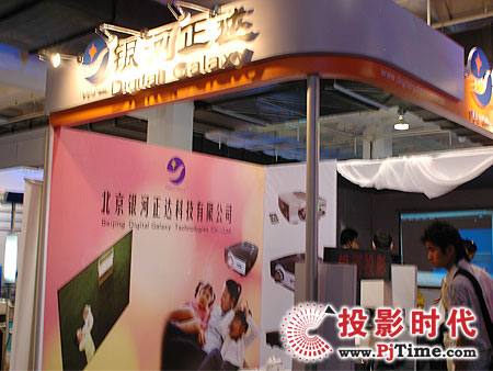 ӶͶӰPALMEXPO 2008